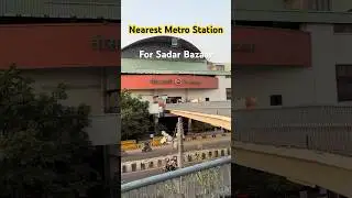 Sadar Bazaar Nearest Metro Station 🚉 #sadarbazar #sadarbazardelhi #youtubeshorts #delhimetro