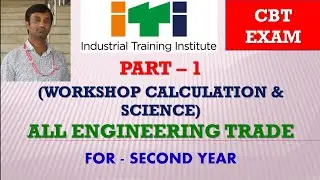 PART - 1 | WORKSHOP CALCULATION  AND SCIENCE | ITI SECOND YEAR | 2021 | IMPORTANT QUESTIONS |