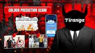 Colour Trading Scam EXPOSED | Don&rsquo;t Fall for This Trap || Colour Trading Scam 2025 !