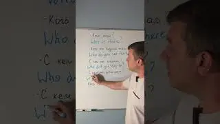 Пиши 