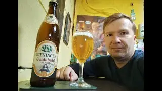 ПП: Privatbrauerei M. C. Wieninger Guidobald Export Hell