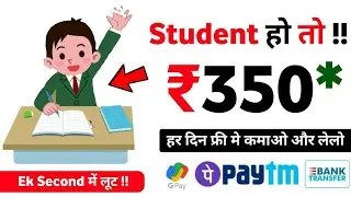 New Daily Scratch Card Loot Offer | New Earning Loot 2022 | Unlimited Refer Trick | Earning Tech🤑