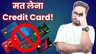 Should You Really Get a Credit Card? | Why is Having Full Knowledge About Credit Cards Necessary?