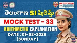 TELANGANA SI PRELIMS MOCK TEST-33 | ARITHMETIC & PURE MATHS | BEST TIPS & SHORT CUTS |SREEDHARS CCE