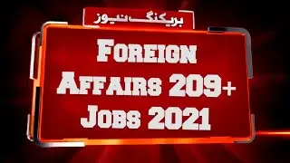 Ministry of Foreign Affairs Jobs 2021 | Foreign Affairs Jobs 2021 |