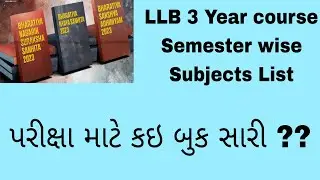 LLB Subject lists and Syllabus of all Semester 2024 | Best Law Book for LLB