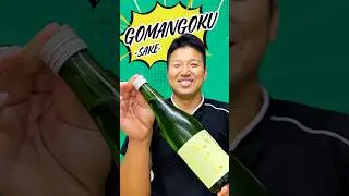 SAKE MASTER NISHINO ~Gomangoku~