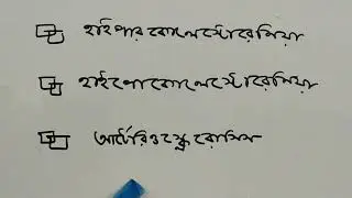 Hon,s 3rd year (Metabolism)