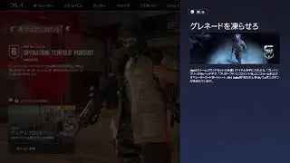 レインボーシックスシージ / ランクマッチ 参加枠あり