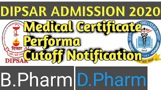 DIPSAR Cutoff 2020 Releasing tomorrow | Important Medical certificate performa