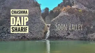 Chashma Daip Sharif | Episode 04 | Soon Valley | A hidden gem of Soon Valley
