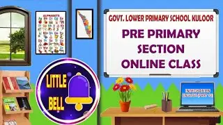 Little Bell | Integration English (Part 10) | Pre Primary Online Class | GLPS Kuloor