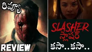 Slasher Movie Review Telugu | Slasher 2023 Telugu Review
