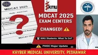 Проблема с пропуском на экзамен MDCAT 2025: изменились экзаменационные центры! | Что студентам ну...