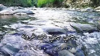 Whatsapp New stetus Pashto (Hamza typist) 