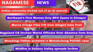Nagamese News | 19 February 2026 Sumi Naga