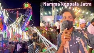 ನಮ್ಮ ಕೊಪ್ಪಳ ಜಾತ್ರೆ Namma koppala Jatra