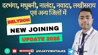 Beltron Deo Joinning Update! || Data Entry Operator || Beltron deo new joinning.