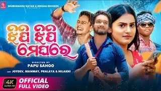 Jhipi Jhipi Megha re//Manmay day new song//ଝିପି ଝିପି ମେଘ ରେ#shorts #manmaydey #trending #shortvideo