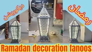 Creative Ideas For Ramadan Decoration Fanoos ! Diy Fanoos