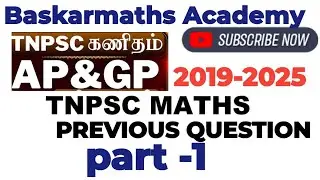 AP and GP//Part-1//Arithmetic &Geometric series//2019-2025//TNPSC Previous Question//@baskarmaths⁩  