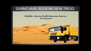 SSMMS SAND BOOKING NEW TRICKS 2020 CAPTCHA LOAD SCRIPT