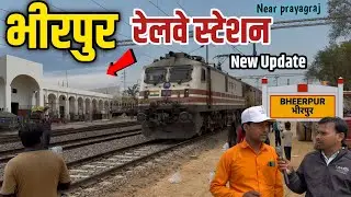 Bheerpur Station 🚉| Bheerpur Railway Station | New Update Bheerpur station #indianrailways