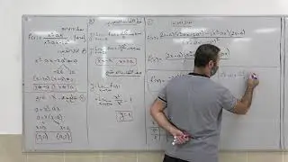 بحث دوال نسبية 10 - مثال لبحث دالة نسبية مع بارامتر
