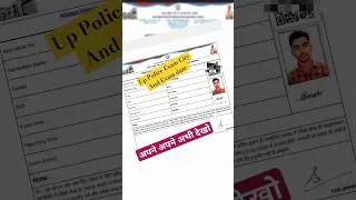 up police admit card and exam City #uppolice #uppoliceadmitcard #newupdate