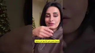 تعليق أم تيم ع مقابلة ملكة كابلي
