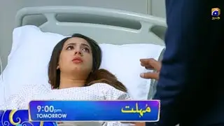 Mohlat episode 55 promo - mohlat episode 55 teaser - mohlat next ep promo -Geo Tv - #Kinzahashmi