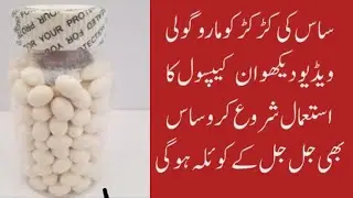 Whitening Capsules for skin Do's Don't ? effectiveness parlour Secret Hidden Uses For Fairness Viral