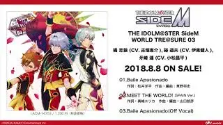 THE IDOLM@STER SideM WORLD TRE@SURE 03 試聴動画