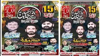 #live #majlis || 15 Rajab 2026 || Imam Bargah Hussainia Qatal Pur Kabirwala @afaqmajalis