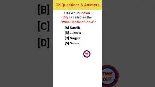 Which Indian City is called as the 