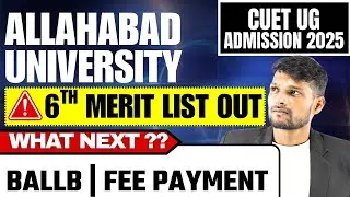 Allahabad University BALLB 6th Cut Off 2025 Out | Step-by-Step Guide &ndash; What Next?