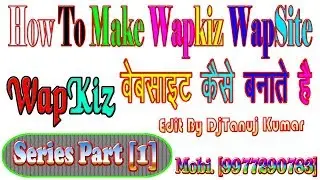 How To Make Create Free Wapkiz Site Register In Hindi Free Hosting 5 Gb Space 2019