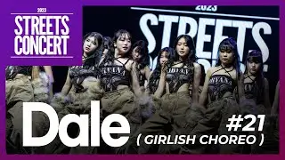 #21 Dale (Girlish choreo) / 2023 STREETSCONCERT / 2023스트리츠콘서트