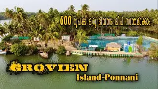 Grovien island Ponnani || island stay @ Puthuponnani ||