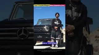 Top 5 Punjabi Singers Most Expensive Cars Collection #shorts #ytshorts