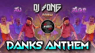 🤩DankS &times; AntheM😜 DJ SONG REMIX BY DJ MARUTI MPC DHARWAD