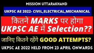 UKPSC AE 2022- जानिए कितने Marks पर होगा Final Selection?/Safe Marks/Number of Good Attempts