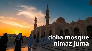 Beautiful Mosque in Qatar | Juma Ki Namaz in Doha | Islamic Architecture | 4K