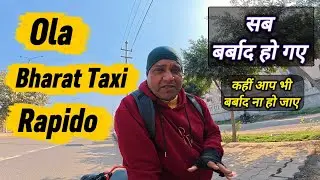 Rapido, Ola, Bharat Taxi App Destroyed By Uber | All taxi apps information #taxi 