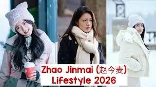 Zhao jinmai (Shine On Me) Lifestyle 2026|Boyfriend|Net worth|Age|Family|Hit Drama&Full Biography