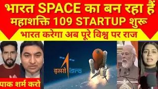 Pak media shocked Bharat Space Technology main ban raha hai superpower |