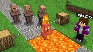 ЛУЧШИЙ ТРОЛЛИНГ ЖИТЕЛЕЙ СЛОМАННЫМИ МОДАМИ В МАЙНКРАФТ