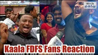 Kaala First Show Fans Reaction | Rajinikanth | Pa Ranjith | Nana Patekar | Samuthirakani