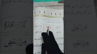 Iqlab 