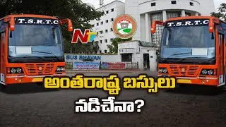 When Will Inter State RTC Bus Services To Resume | NTV